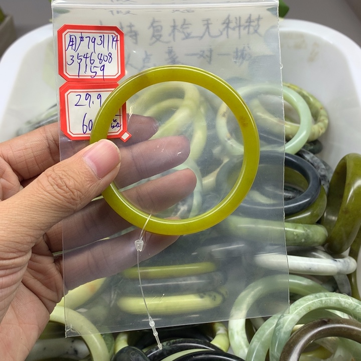 蛇纹石玉未镶嵌手镯用****8