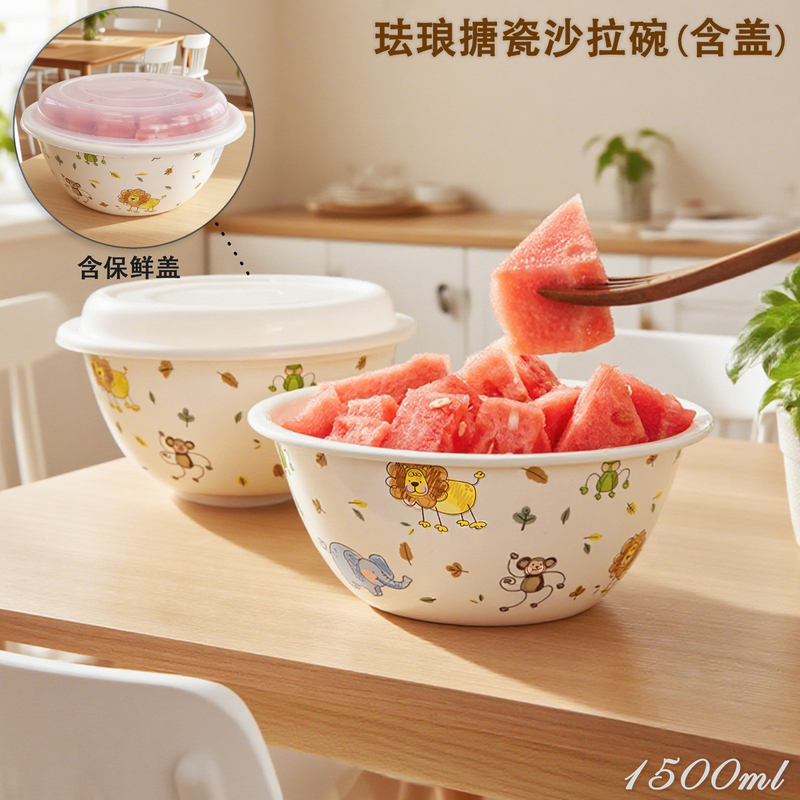 搪瓷沙拉碗大汤盆和面盆家用含盖保鲜碗无涂层吃面大碗动物乐园款