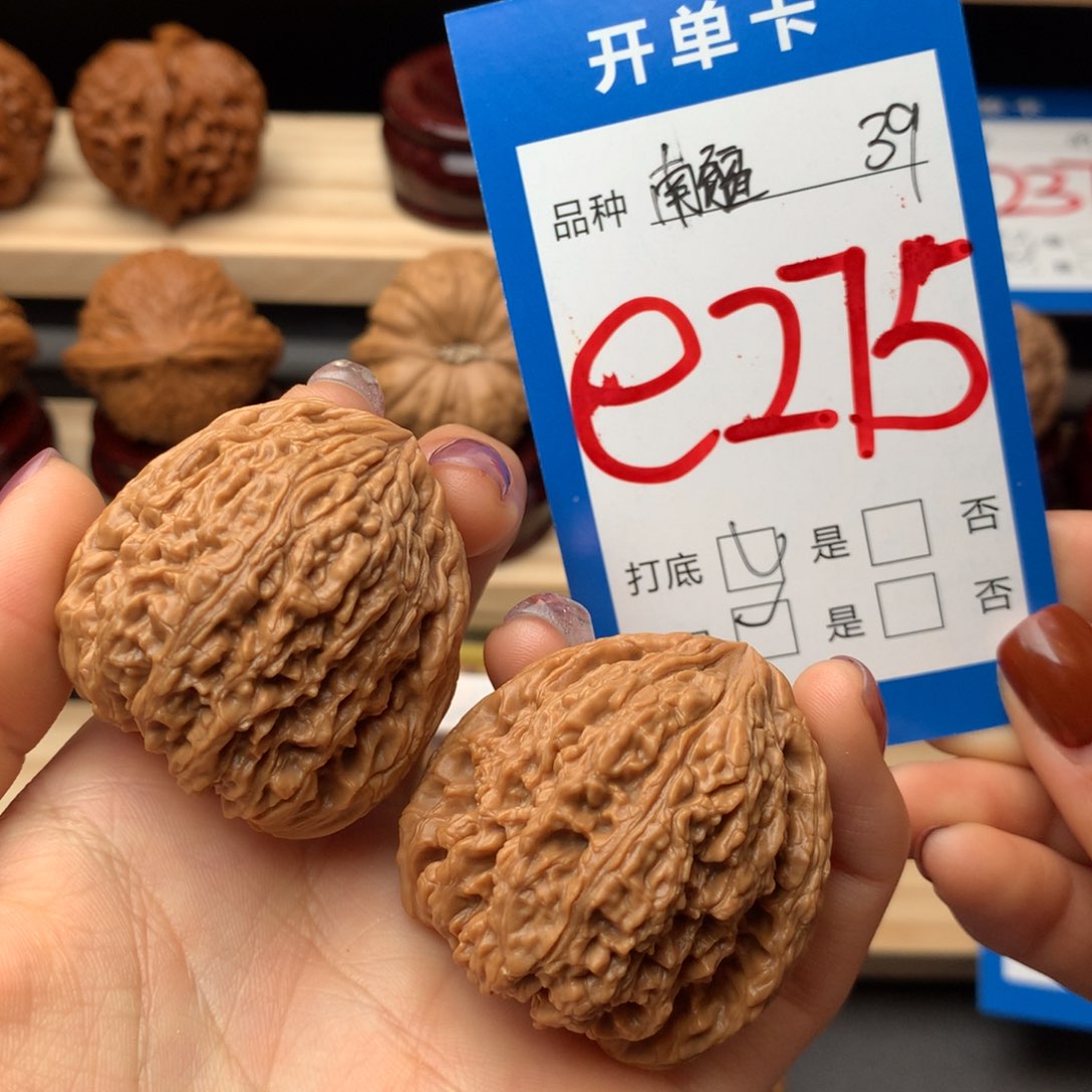 文玩核桃把件275号 南疆 39尺