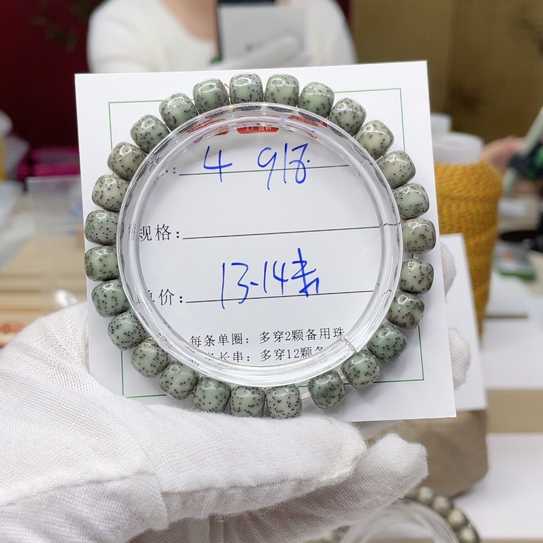 星月菩提吊坠4…….