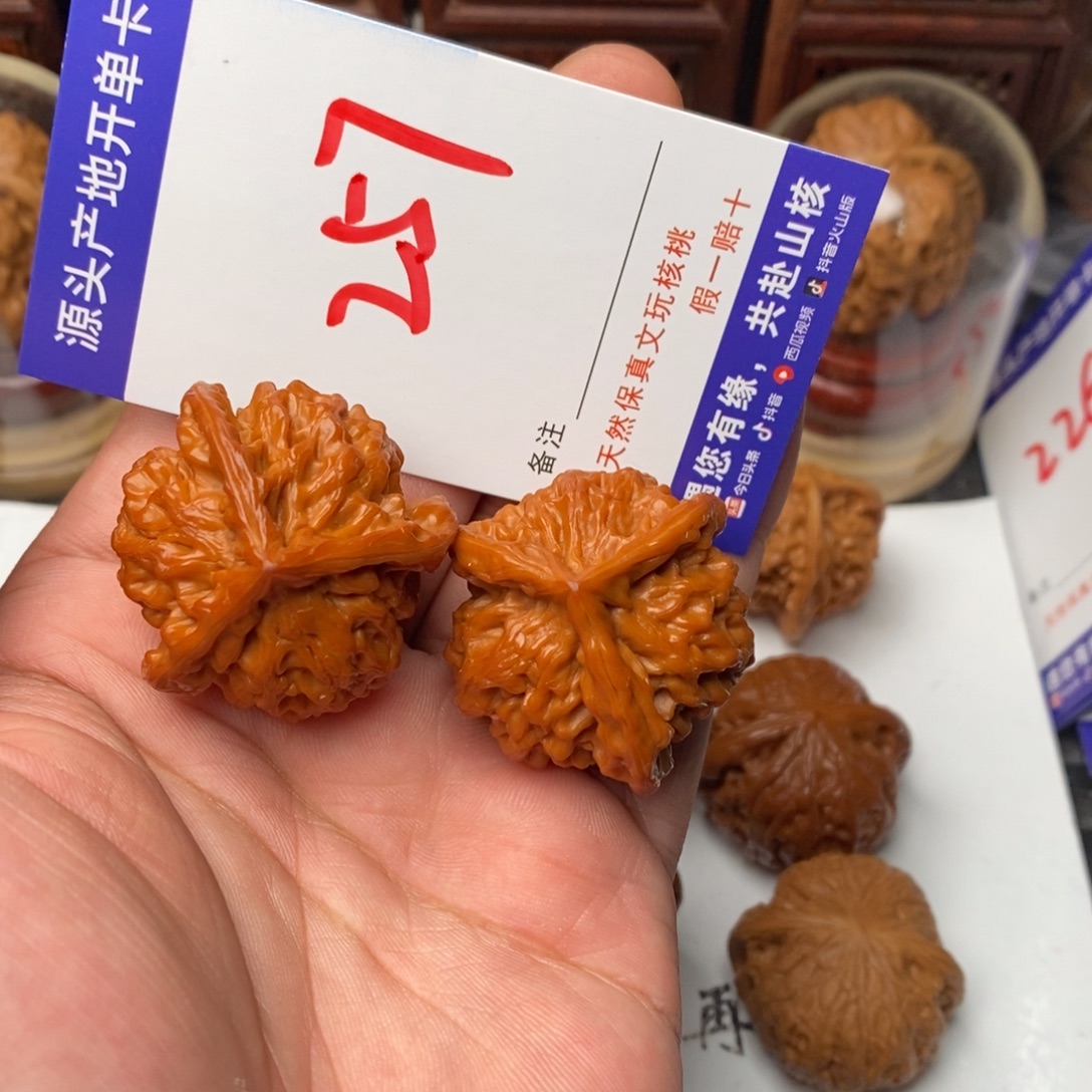 吊坠文玩核桃核桃一对