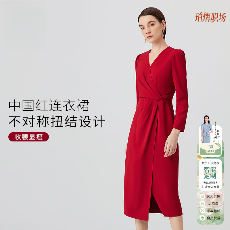 赢智尚品牌专柜正品新款中国红色连衣裙高档显喜宴年会ZF02483