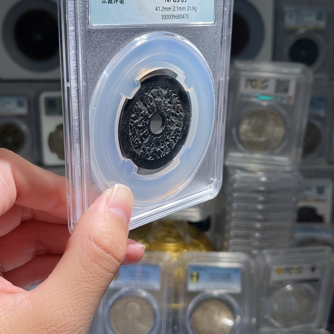 航***大铜十二生肖八卦星星绿0470