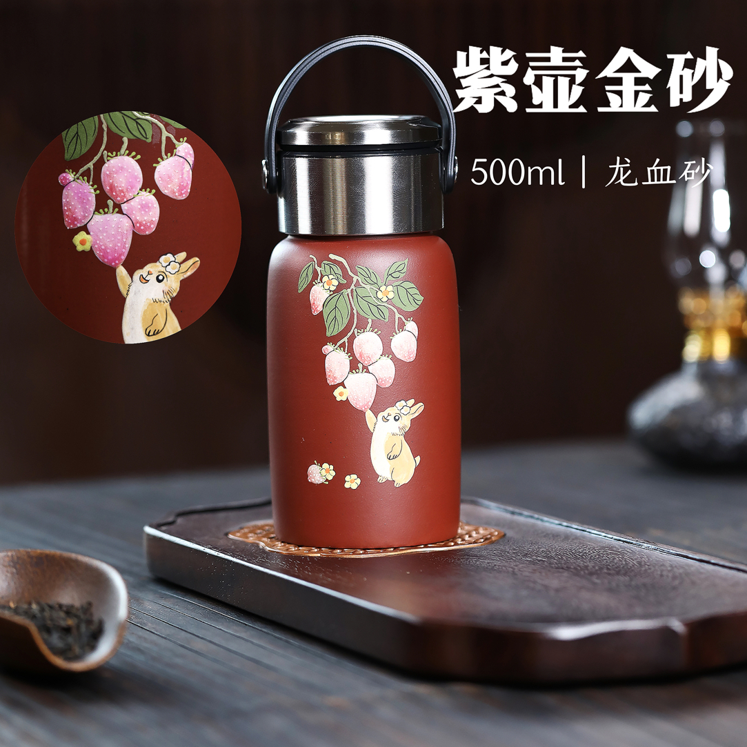 宜兴紫砂龙血砂便携养生杯旅行杯赠杯套