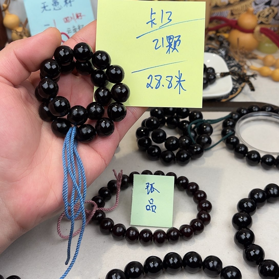 草珠菩提吊坠无患子