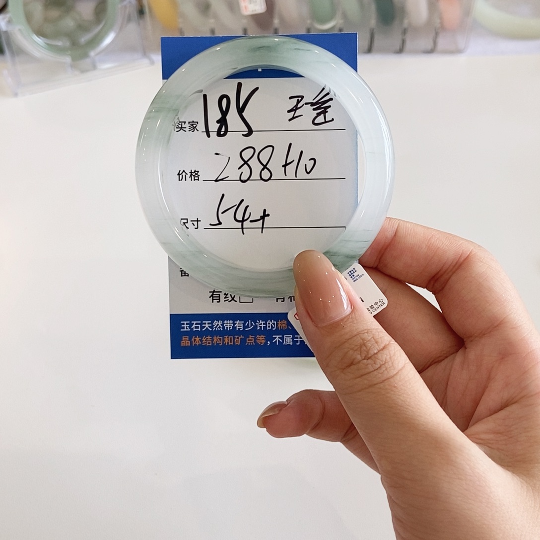 瑶***瑶石英质玉手镯未镶嵌