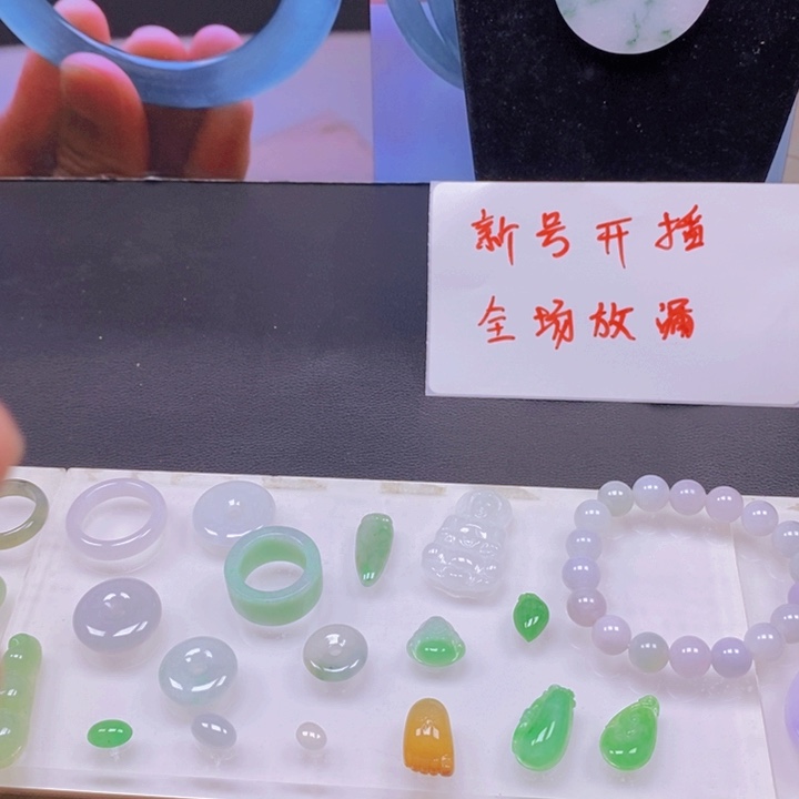 散珠翡翠边角888898898888