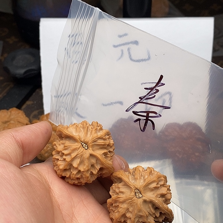 吊坠文玩核桃753753753735573573