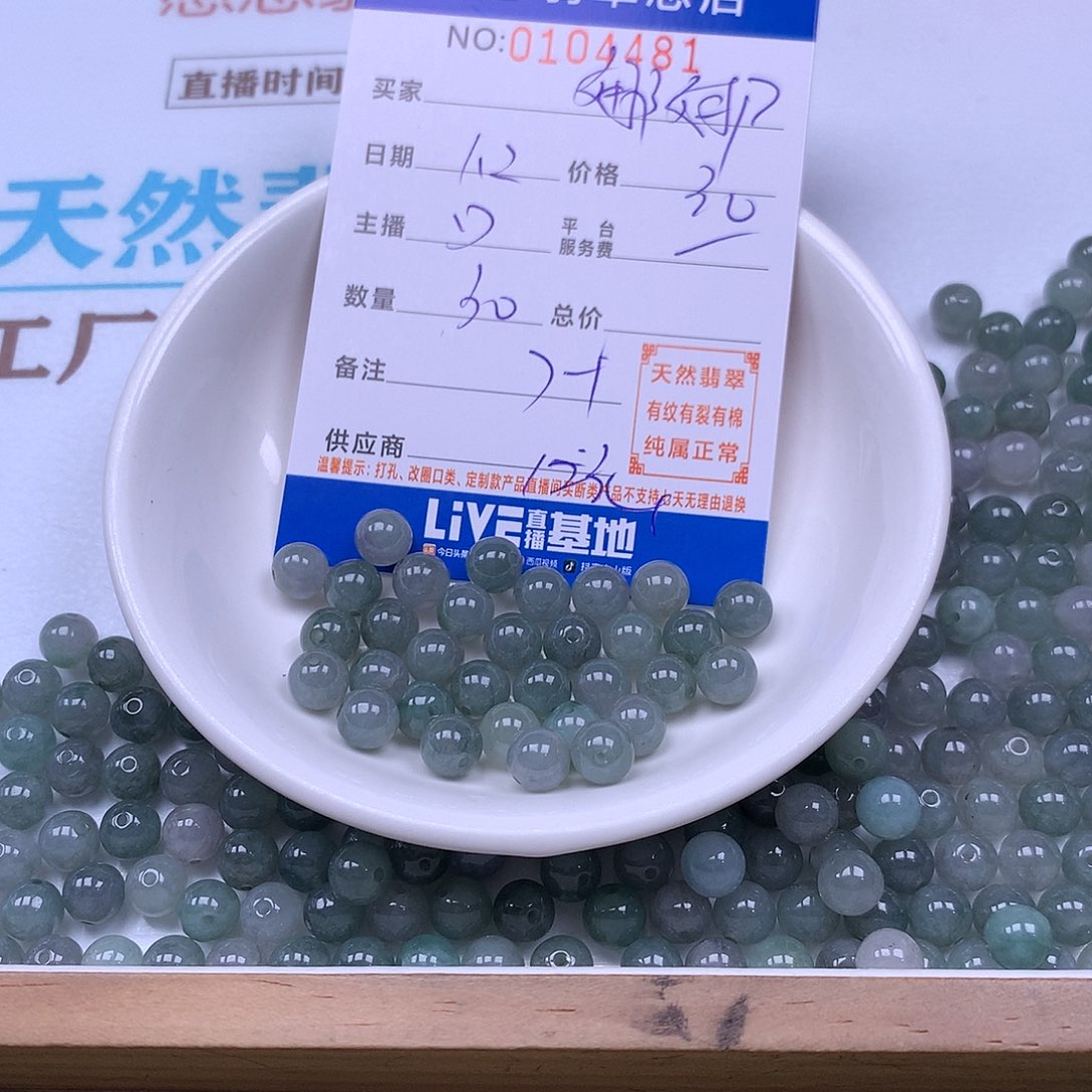 娜***娜翡翠未镶嵌手链翡翠