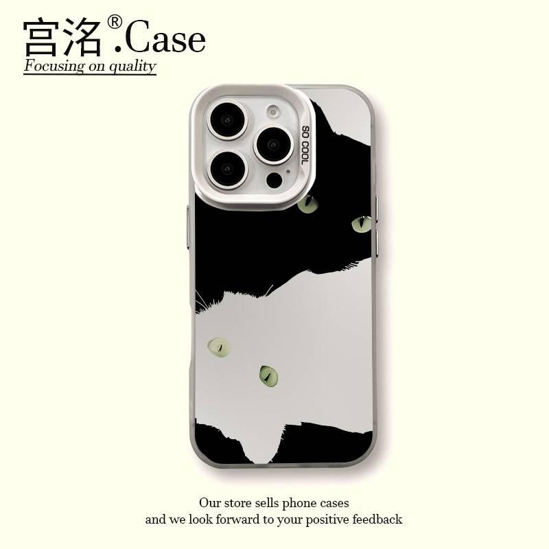 黑白猫重叠彩银壳适用于iPhone苹果17手机壳华为oppo小米手机壳男