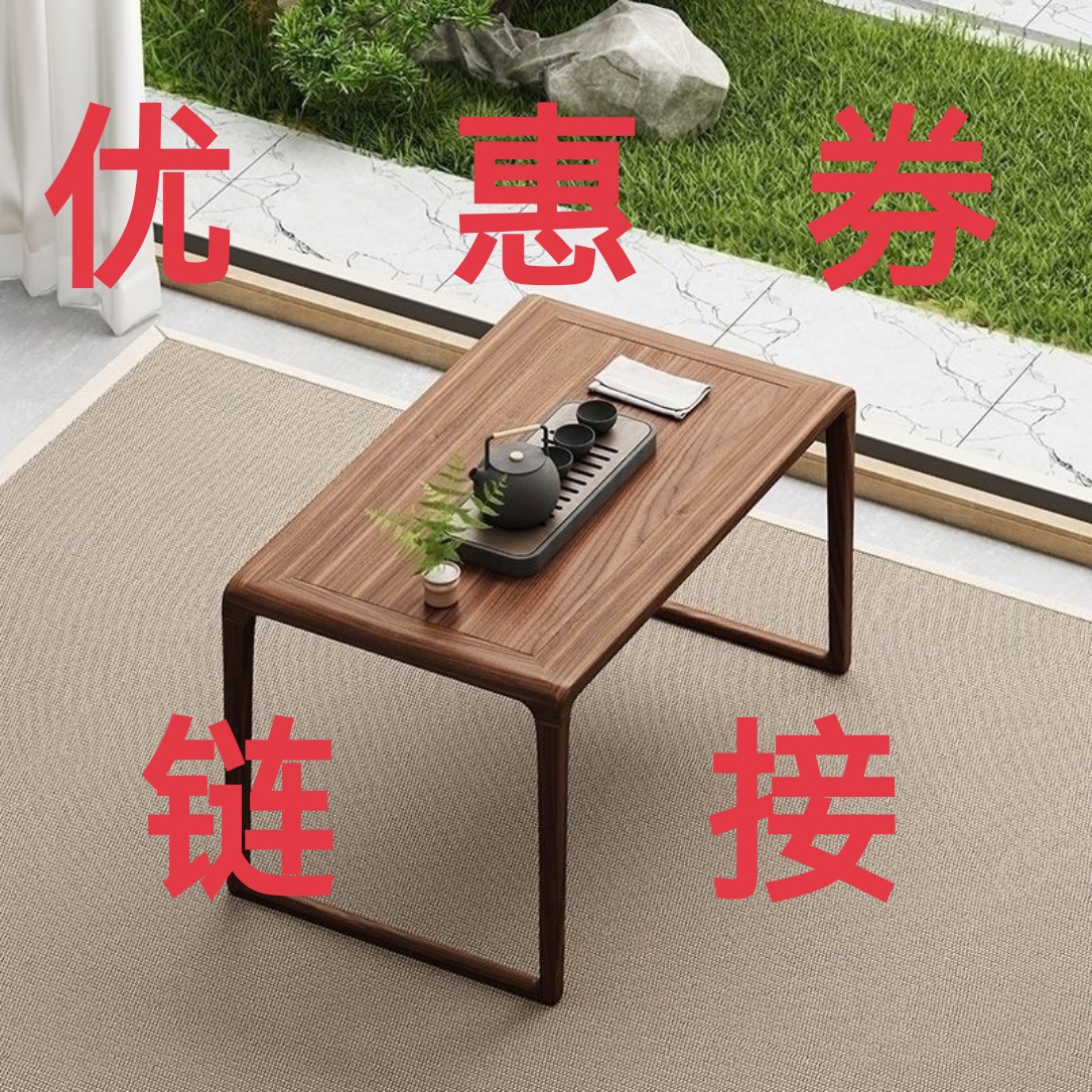 老榆木家具定制专用链接