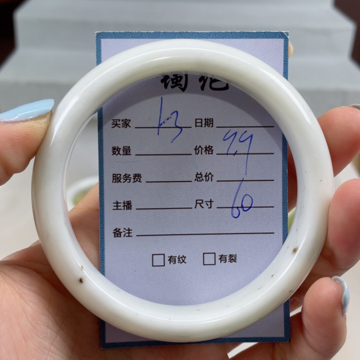 【闪购商品】蛇纹石玉手镯未镶嵌