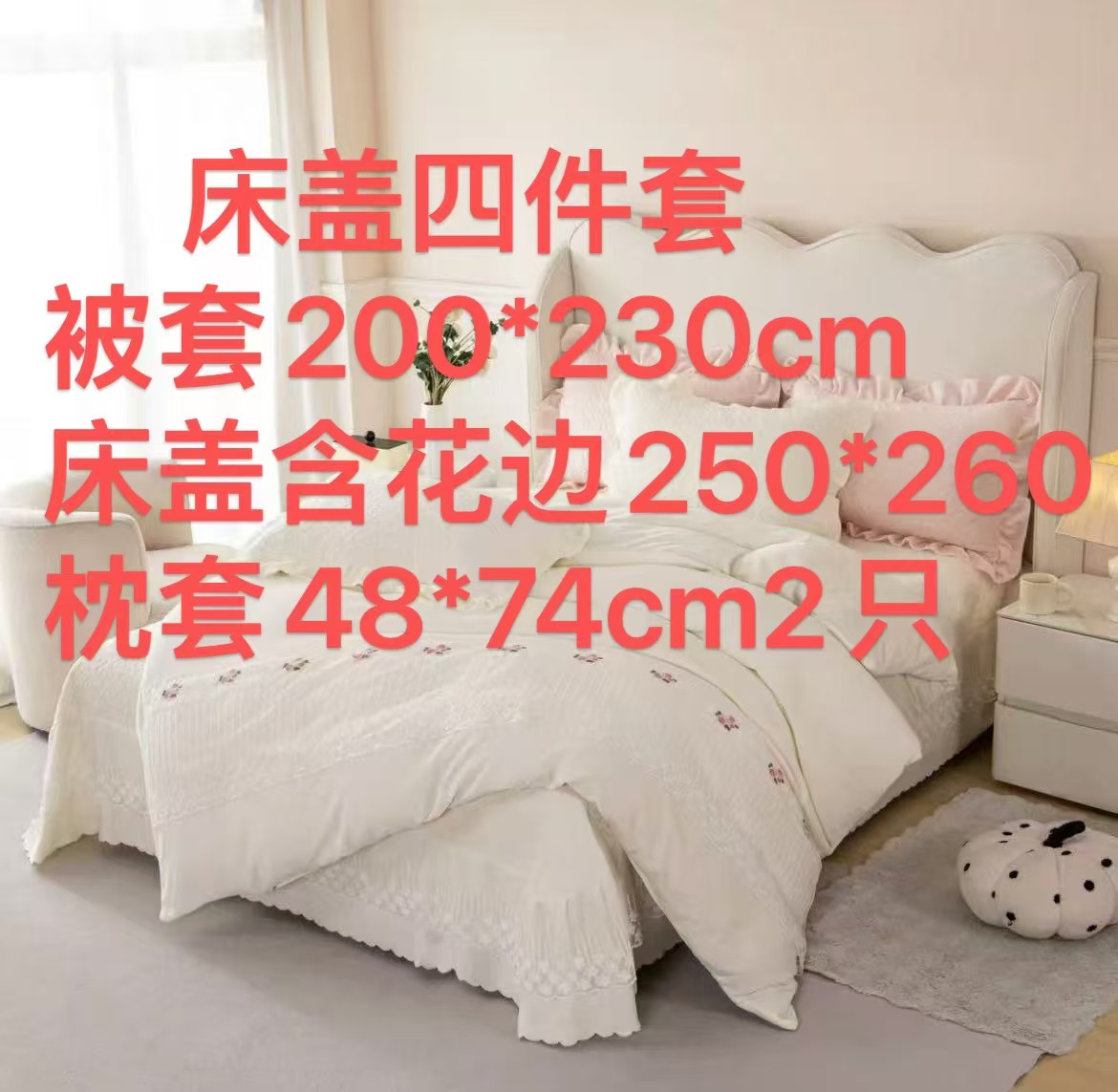 【DJ】加绒加厚床盖牛奶绒轻奢简约四件套