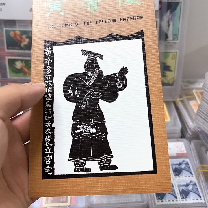 T84邮票套票邮折一个