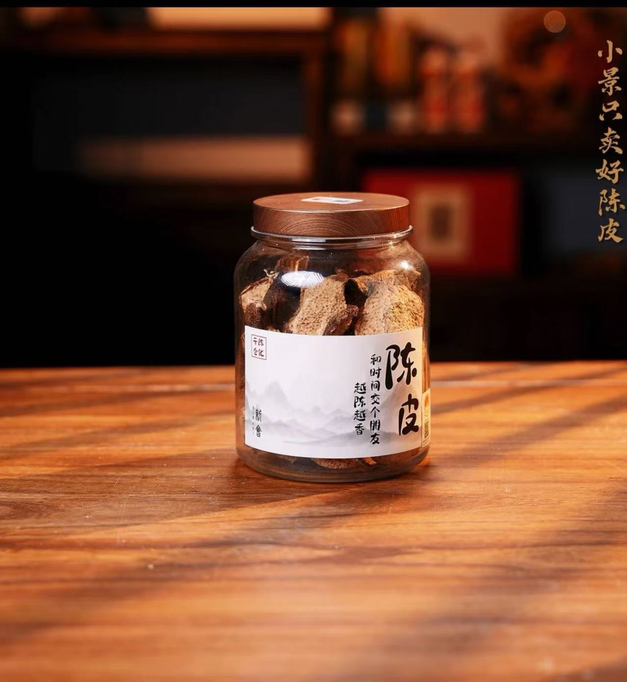 2015年  梅江产区 大红油皮仔