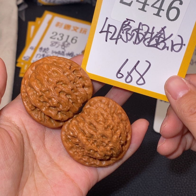 【闪购商品】文玩核桃吊坠2446悬殊金公子