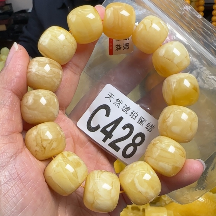 蜜蜡珠宝奇石未镶嵌18