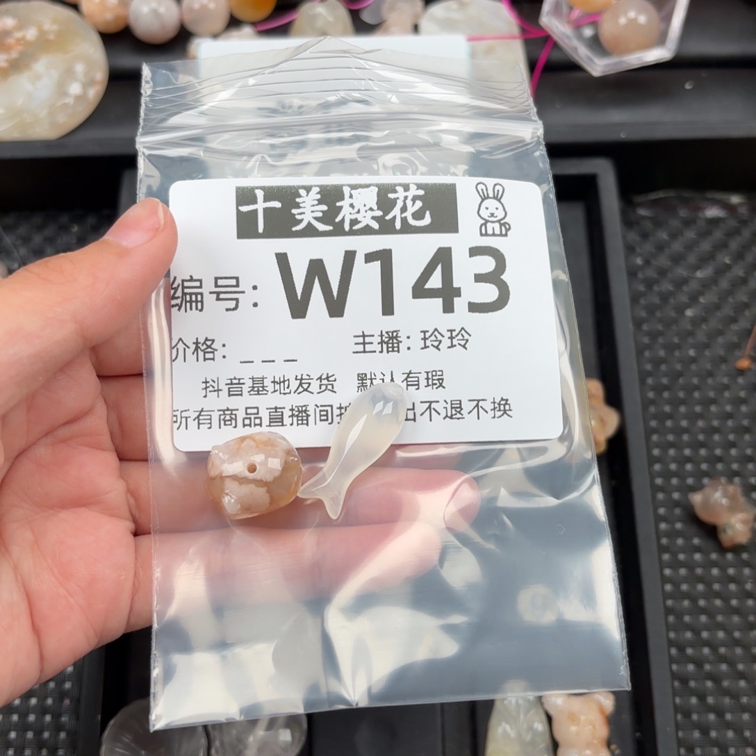 玛瑙/玉髓颈饰未镶嵌温****孩