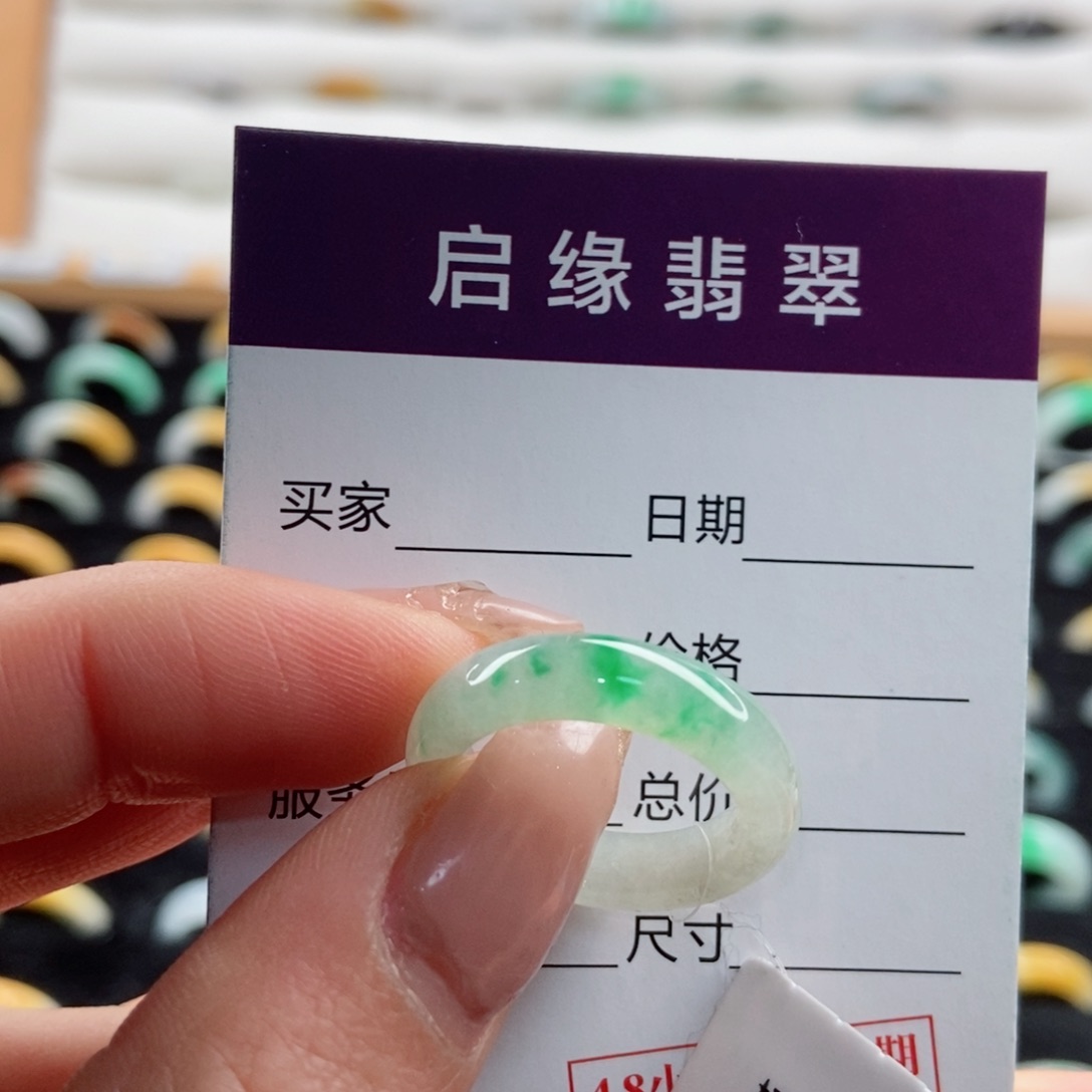 翡翠戒指未镶嵌圈口15