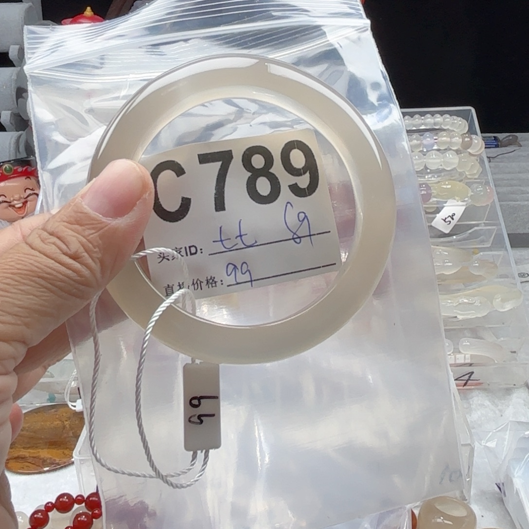 七***~玛瑙/玉髓未镶嵌手镯