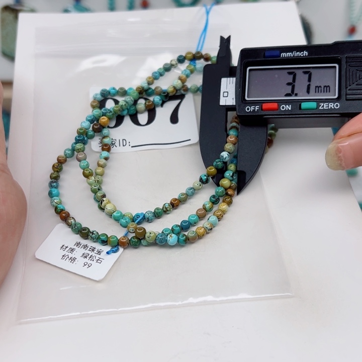 绿松石颈饰未镶嵌