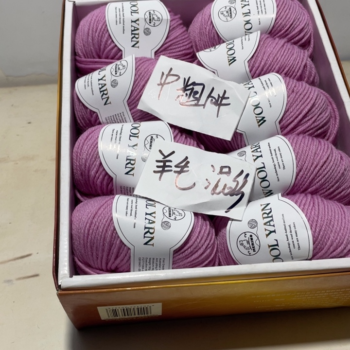 羊毛混纺特价9个团