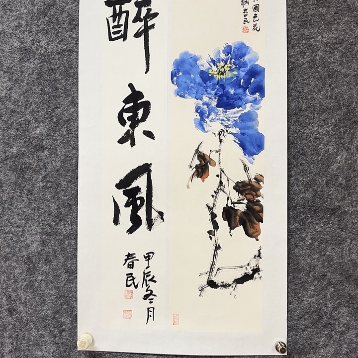 国画闲堂春民国画作品