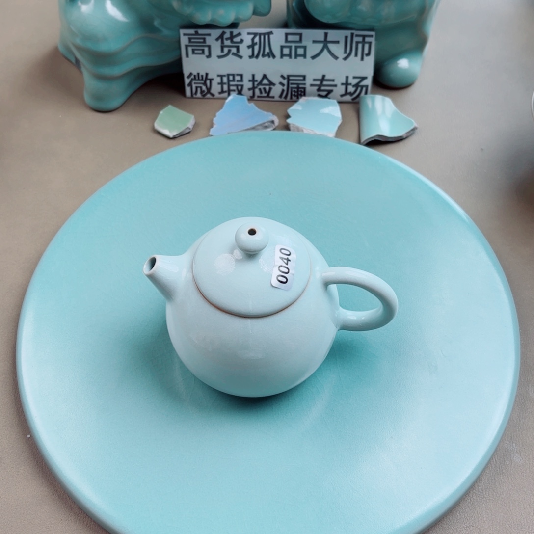 其他瓷与王同行，汝你所愿