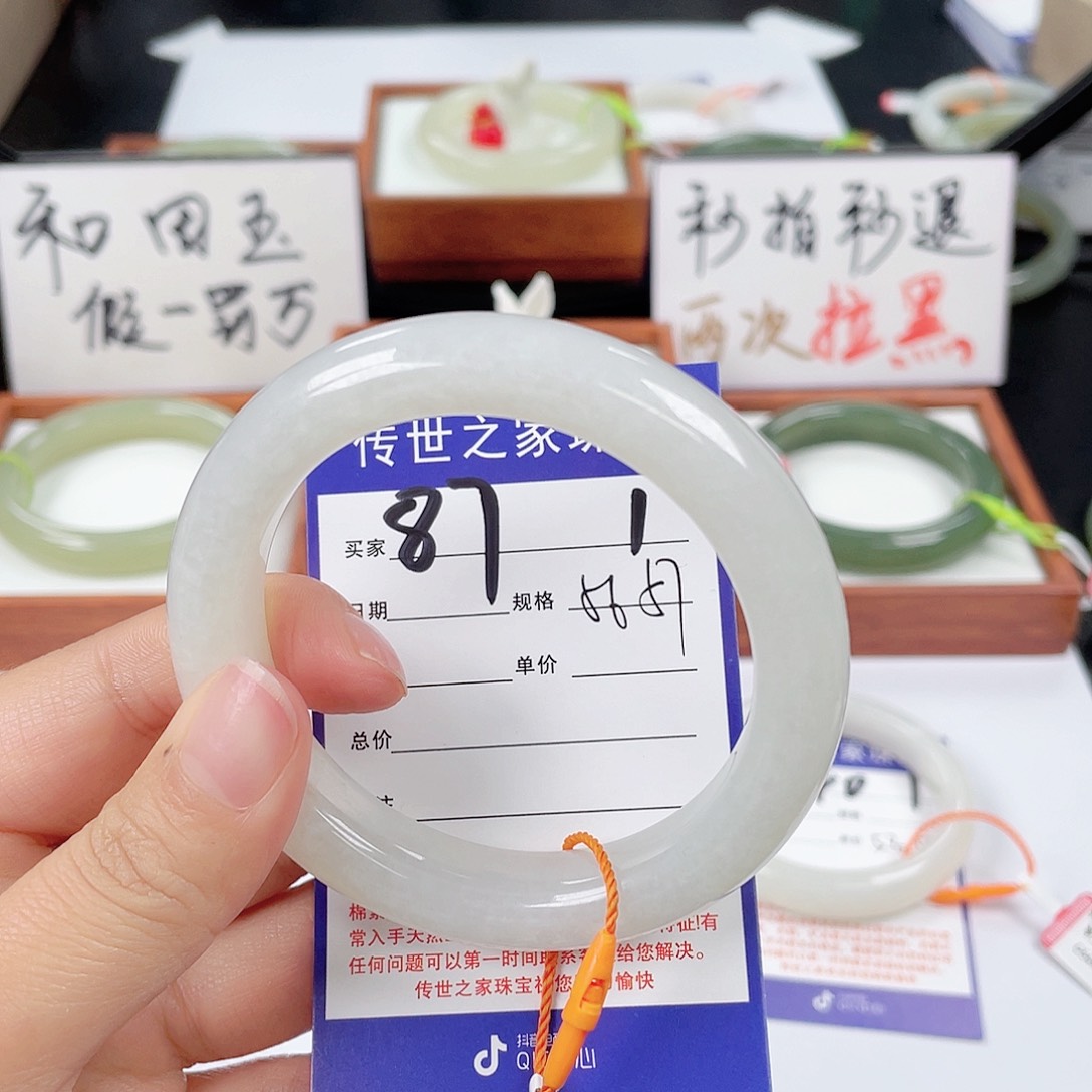 和田玉手镯未镶嵌