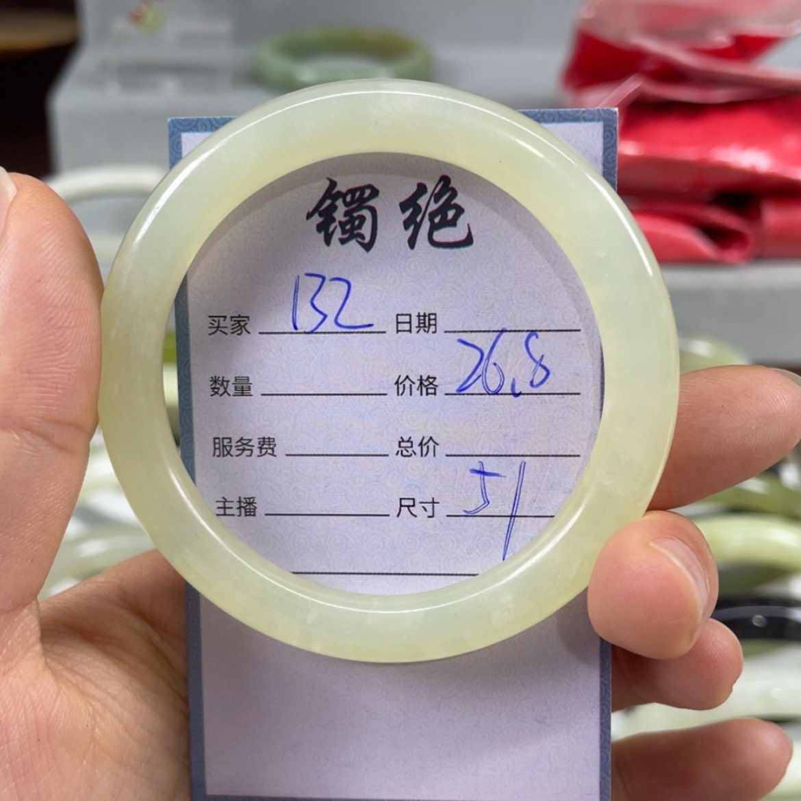 【闪购商品】蛇纹石玉未镶嵌手镯