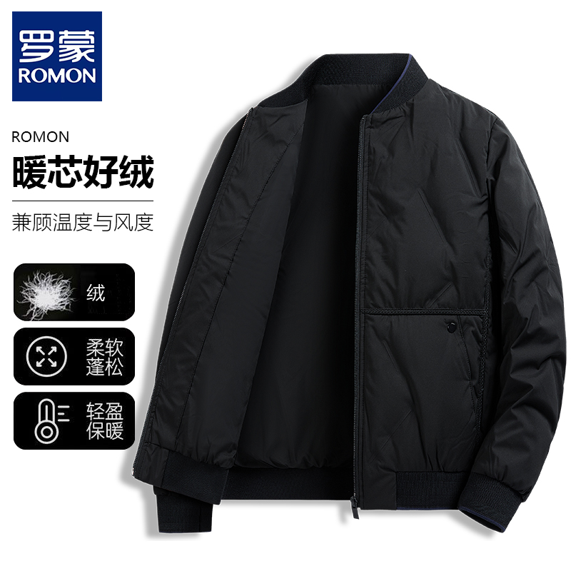 Romon/罗蒙秋冬季男士轻薄羽绒服保暖鸭绒短款棒球领商务外套夹克