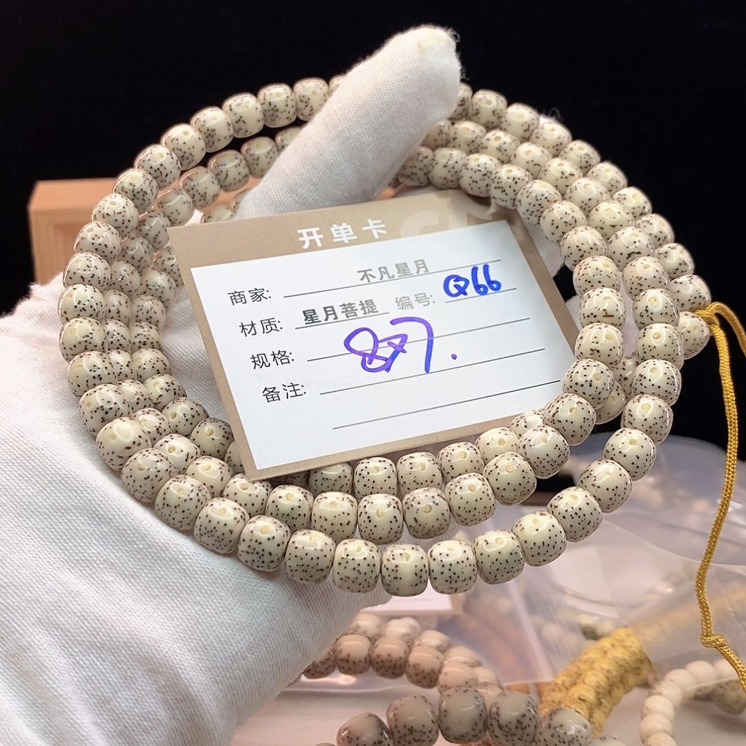 手串星月菩提11112222Q66