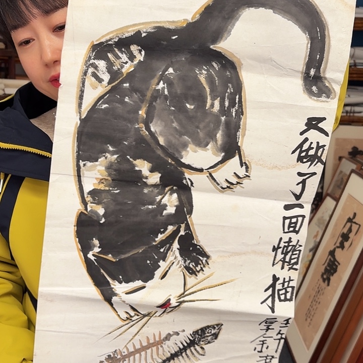 好***好国画手绘作品欣赏77