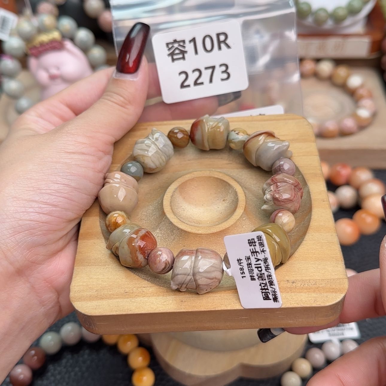 【闪购商品】石英质玉手链未镶嵌全*乐R2273