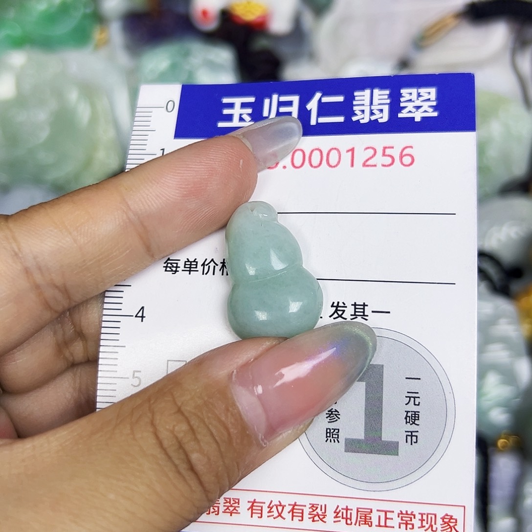 翡翠未镶嵌吊坠(不含链)211
