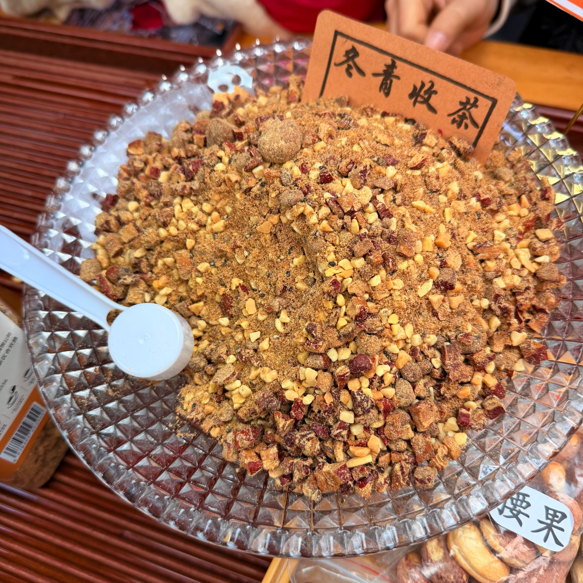 三蒸三晒坚果老姜茶 姨妈汤月子汤 不辣口 冬青收茶 养生粉