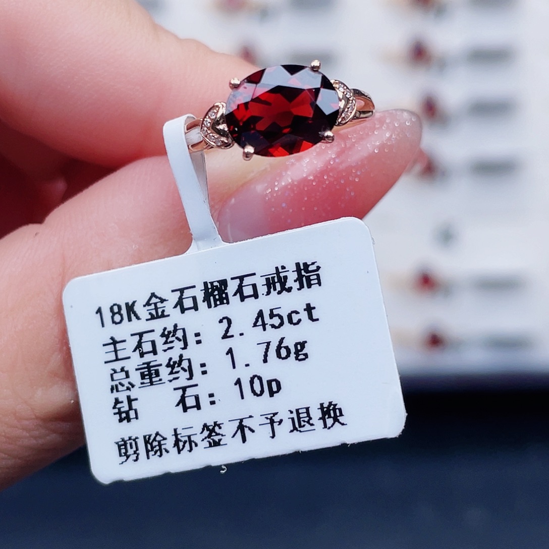 石榴石戒指18K金镶嵌