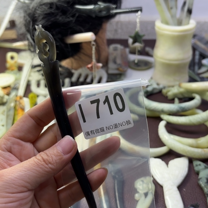 蛇纹石玉发饰合金艺*_