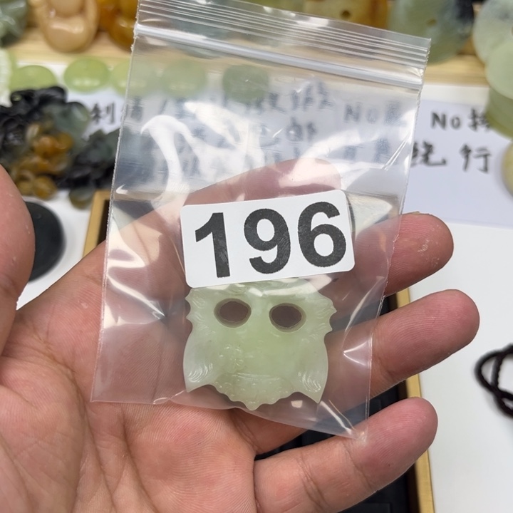 蛇纹石玉未镶嵌珠宝半成品