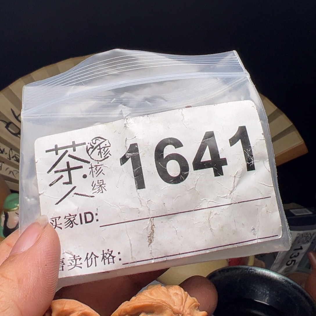 吊坠文玩核桃我们