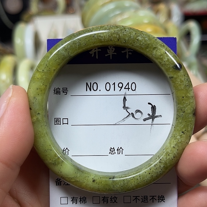 北***葵蛇纹石玉未镶嵌手镯