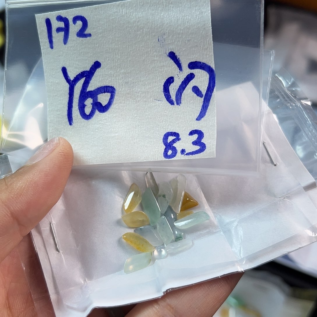 【闪购商品】定制翡翠未镶嵌