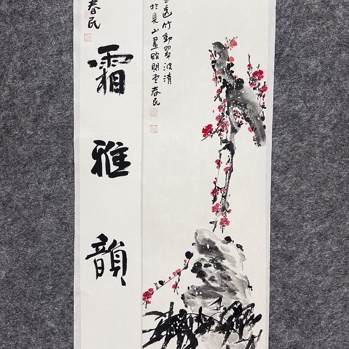 国画闲堂春民国画作品