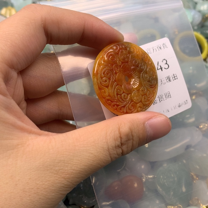 翡翠未镶嵌吊坠(不含链)