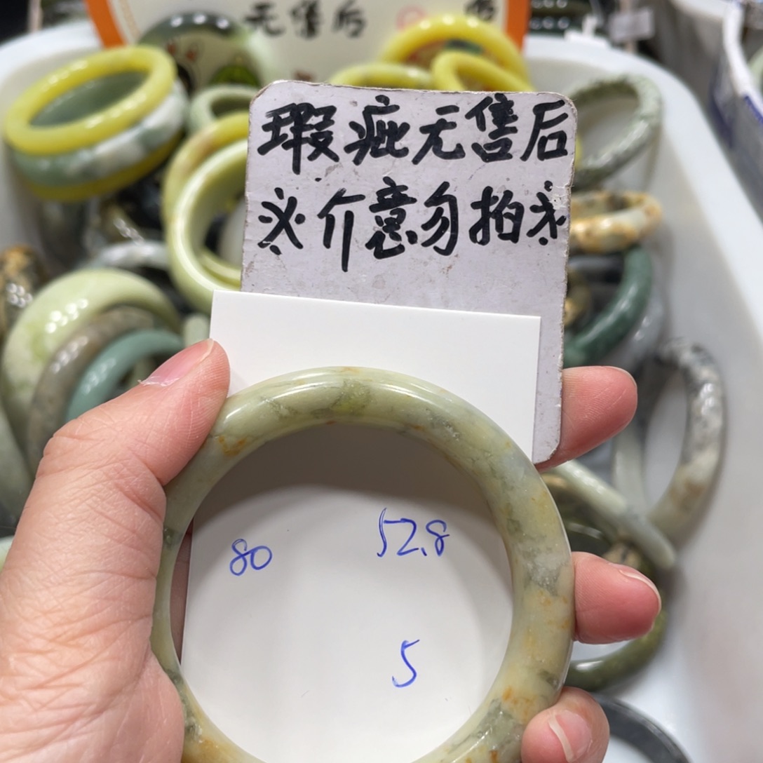 蛇纹石玉手镯未镶嵌