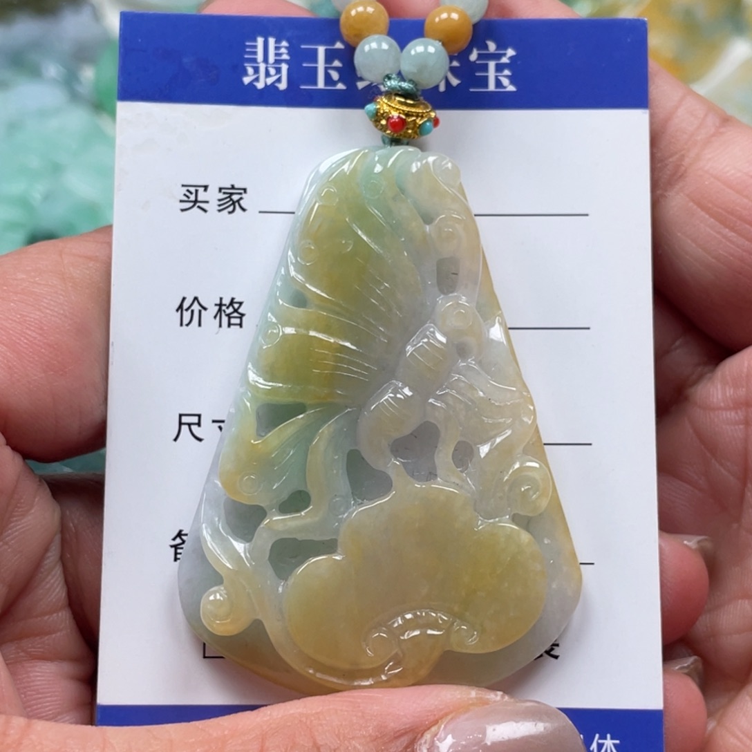 翡翠挂件未镶嵌雨*