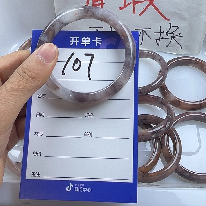 石英质玉手镯合金