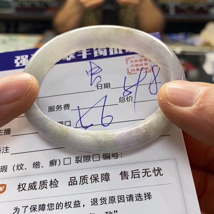 翡翠手镯未镶嵌翡翠手镯未镶嵌