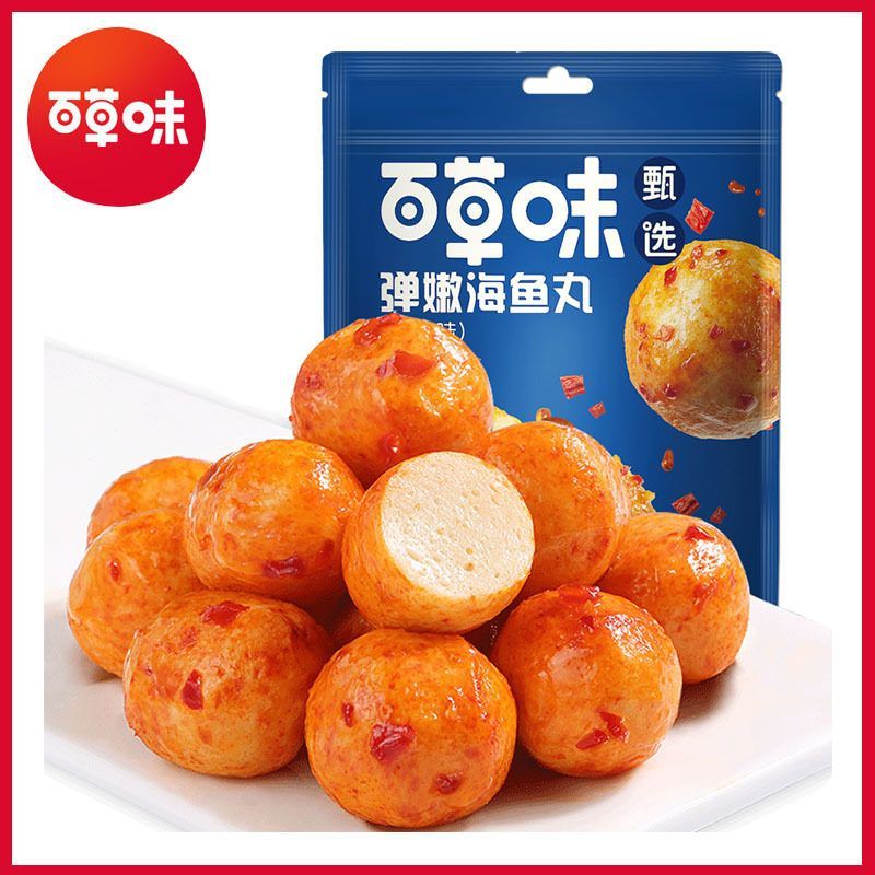 百草味弹嫩海鱼丸香辣味甄选系列箱规包装