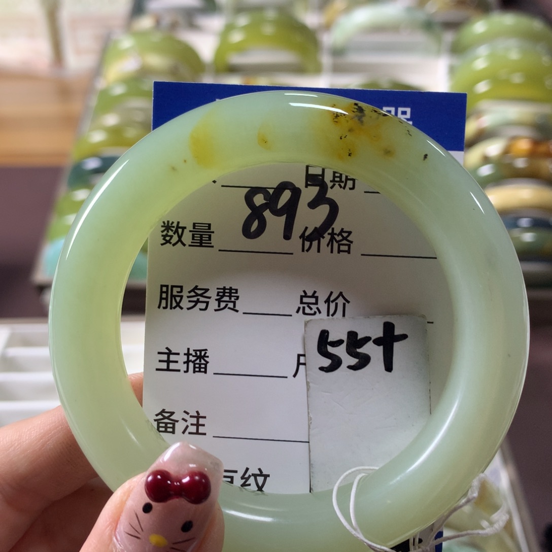 蛇纹石玉手镯未镶嵌893